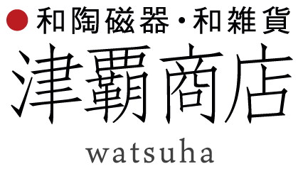 津覇商店/watsuha